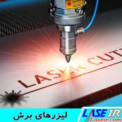 non-metals engraving and cutting lasers (CO2 laser)