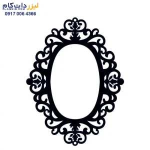 طرح لیزر آینه