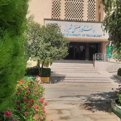 دانشگاه صنعتی شیراز