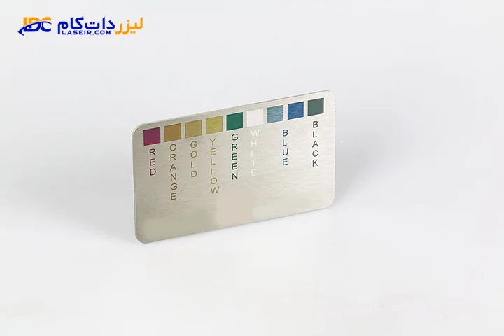 حکاکی رنگی روی فلز