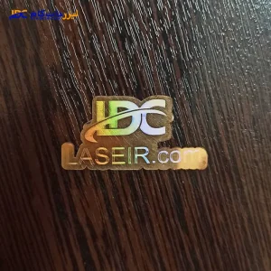 حک هولوگرامی طلا