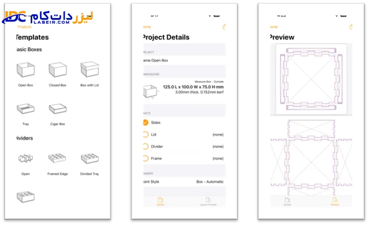 ساخت جعبه جواهرات با لیزر