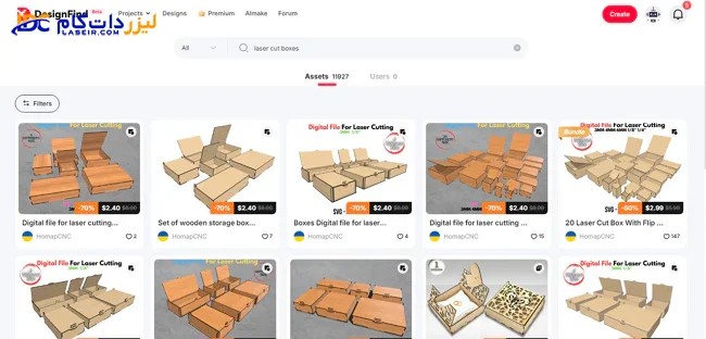 آموزش ساخت جعبه جواهرات با لیزر