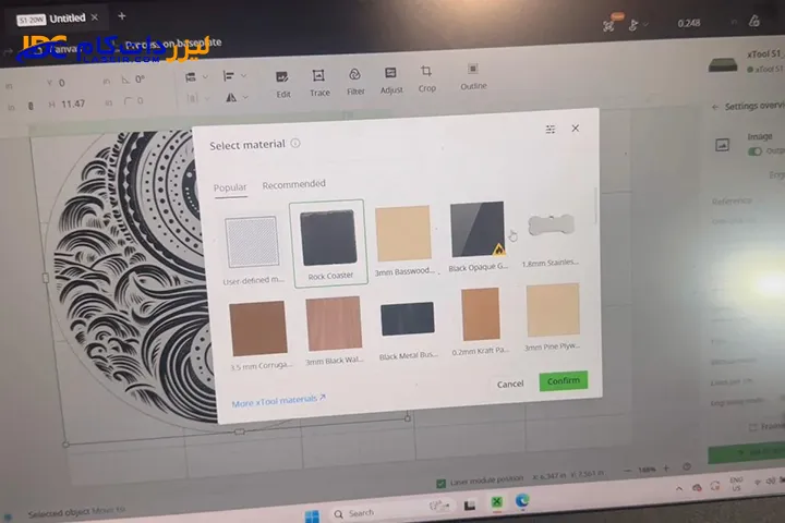 حکاکی روی زیرلیوانی با لیزر