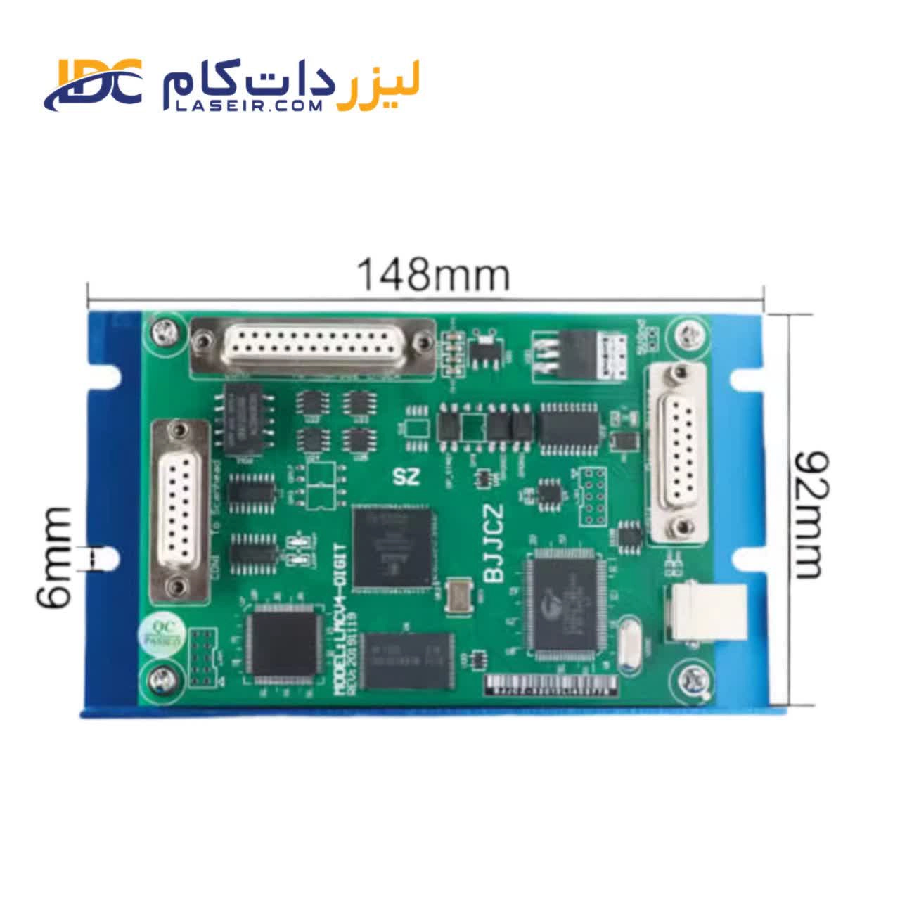 برد اصلی LMCV4-digit