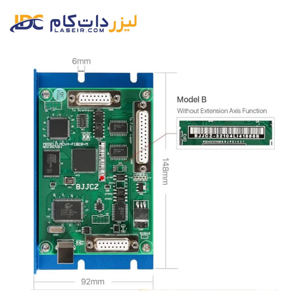 برد اصلی لیزر فایبر LMCV4-Fiber-M