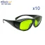 پک 10تایی عینک لیزر