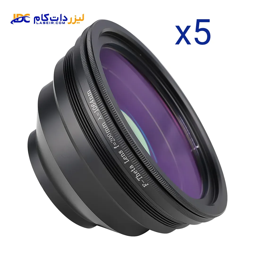 پک 5تایی لنز لیزر فایبر چینی درجه 1