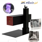 لیزر UV حکاکی سه بعدی