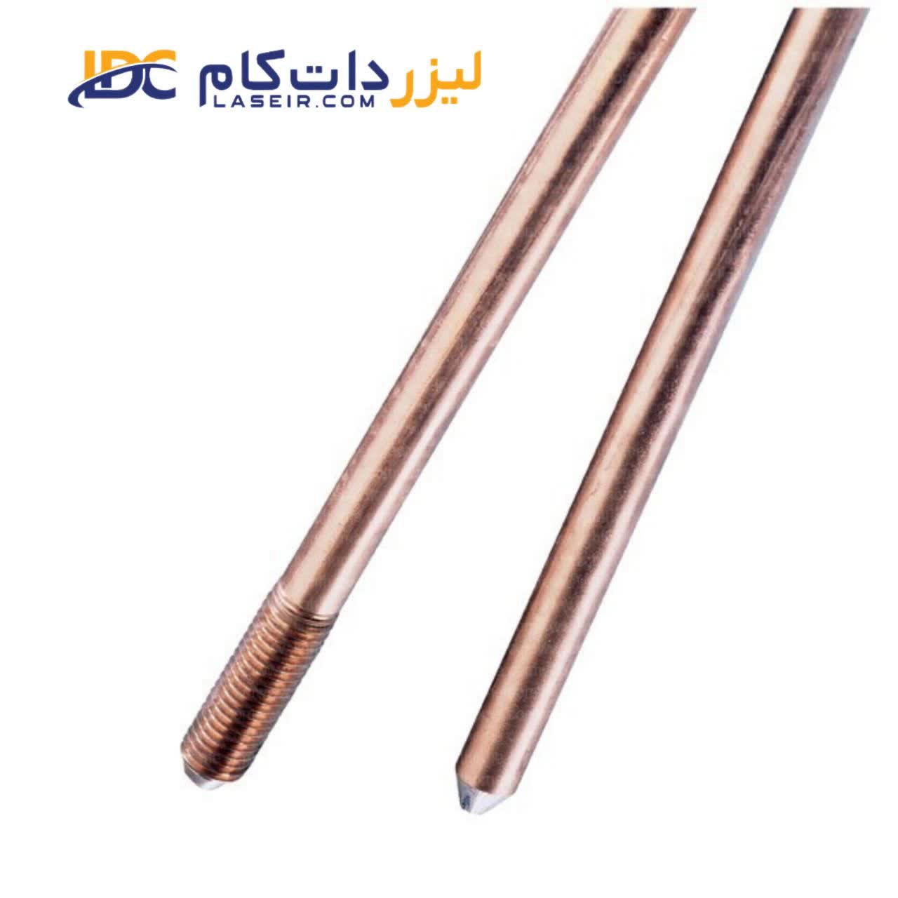 پکیج سیم ارت