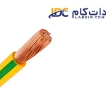 پکیج سیم ارت