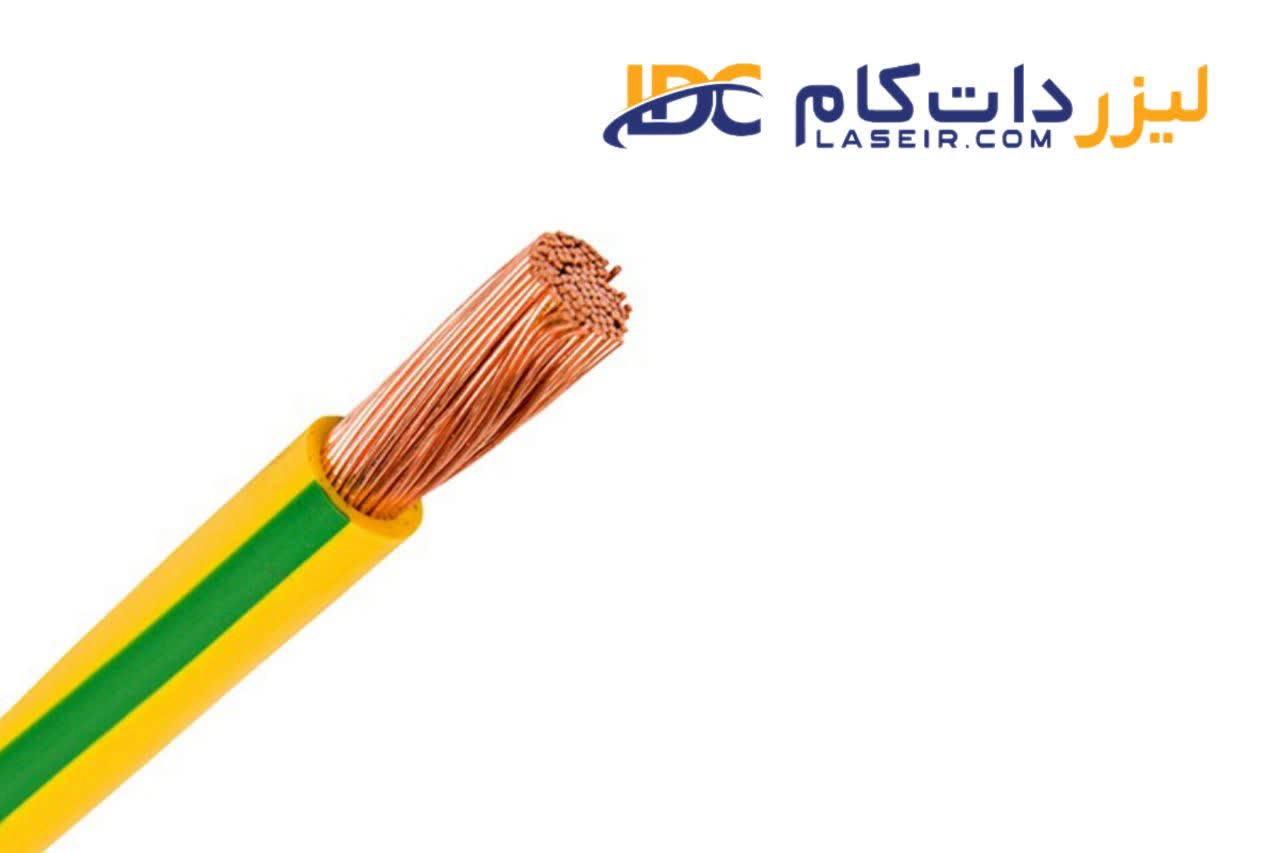 پکیج سیم ارت